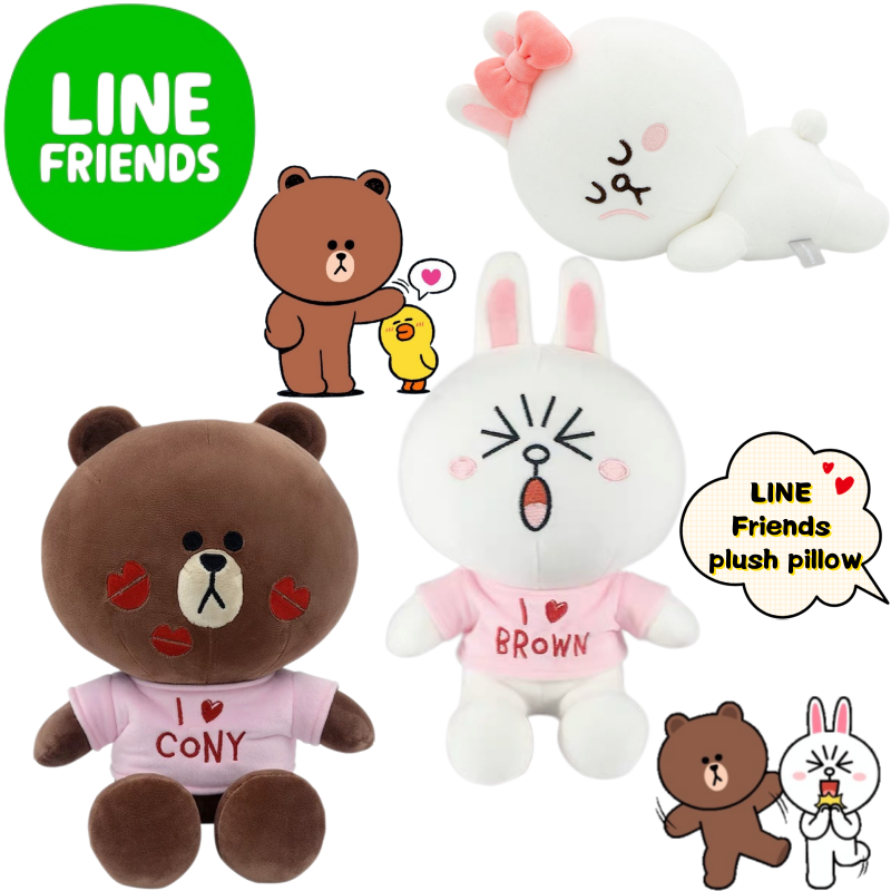 Atv Parts - New LINE Friends Brown Cony Sally