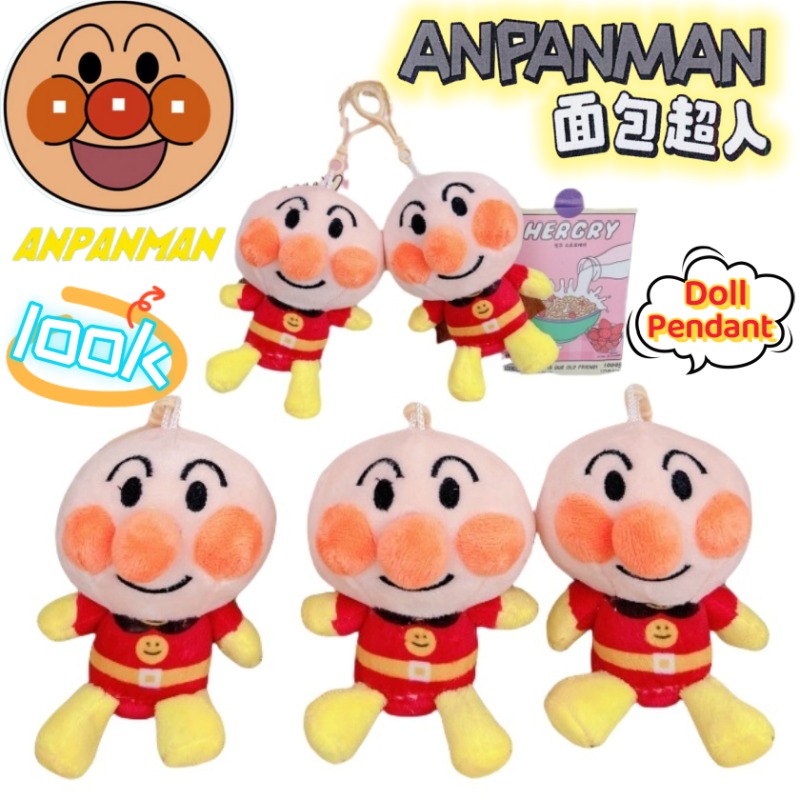Anpanman Jam’s Uncle Shokupanm - Atv Parts ulasan dan harga